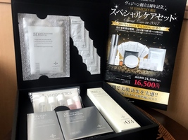 スペシャルコスメセットに入っている“エアメッシュファンデーション”　不思議な魅力です。