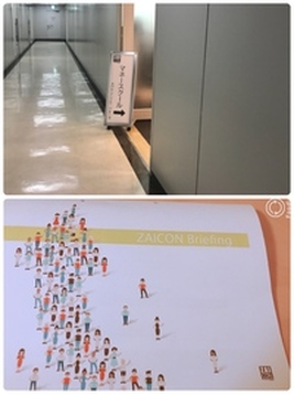 お金の勉強ってしたことありますか？
