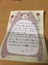 ステキなサロンに出会えて嬉しく思っています。