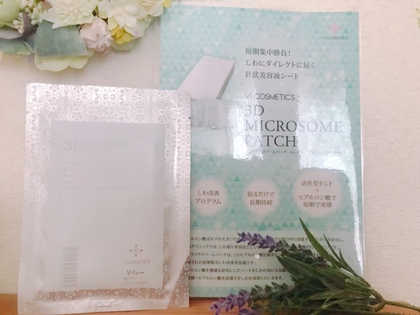 シワがに気になる時のお手入れ２