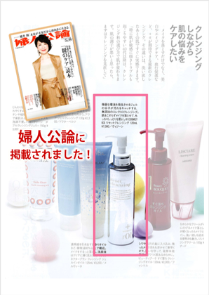 こすらないクレンジングで美肌に。