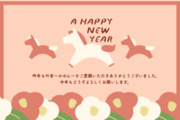 年始は１月５日から営業いたします。