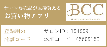 ベセスタホメオパシーショップ